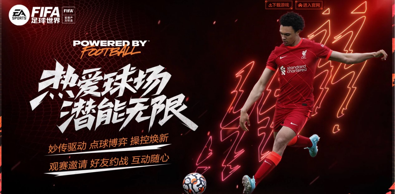 姆巴佩妙传卡马文加破门！皇马客场2-0领先毕巴，中场前关键进球打懵对手